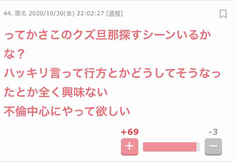 朝までガルチャンしていたい人の深夜雑談トピpart3