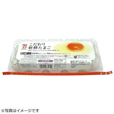白い卵ではなく茶色の卵買う派の人🥚