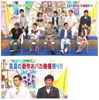 【閲覧注意】ストレスになりそうな画像を貼ってしまうトピ