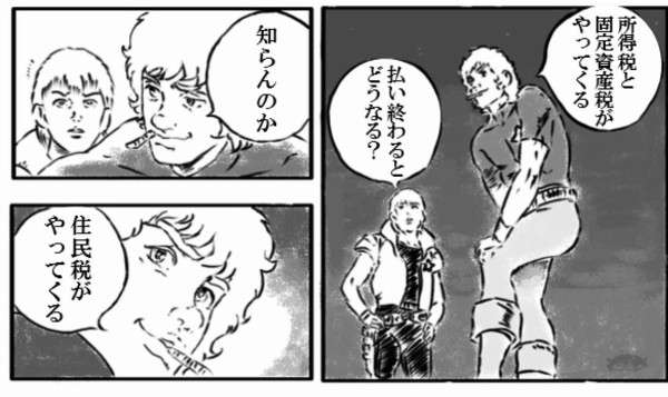 【閲覧注意】ストレスになりそうな画像を貼ってしまうトピ