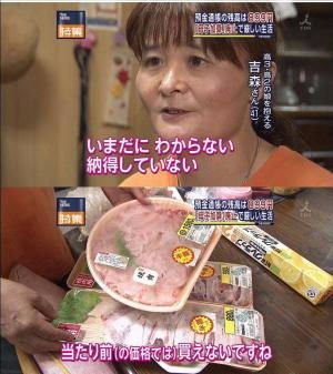 【閲覧注意】ストレスになりそうな画像を貼ってしまうトピ