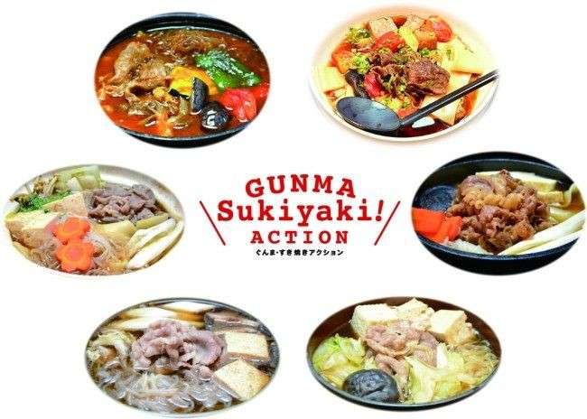 群馬県の美味しい物を知りたい