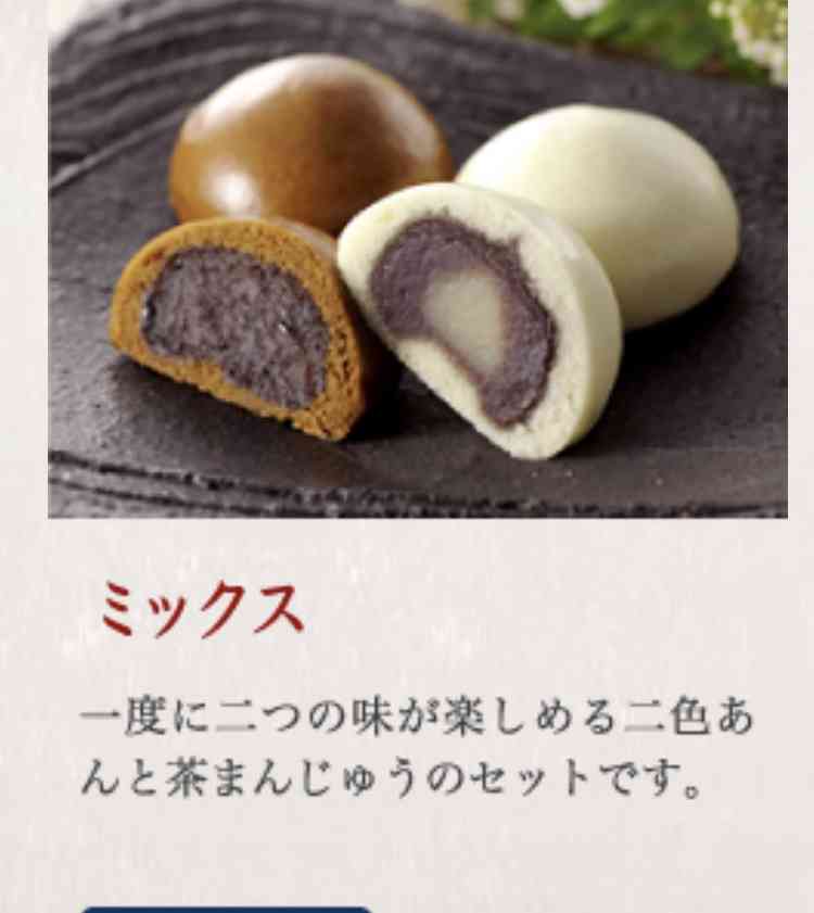 群馬県の美味しい物を知りたい