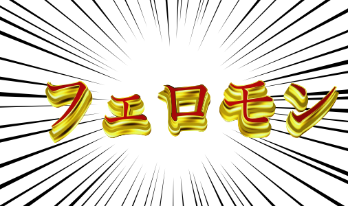好みの女性芸能人を3人書くと誰かがタイプを返信してくれるトピ