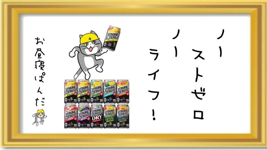 SNSで話題の“仕事猫”、ぬいぐるみ型クッションに