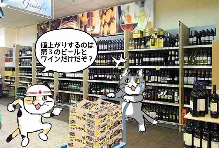 SNSで話題の“仕事猫”、ぬいぐるみ型クッションに