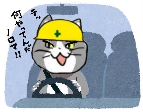 SNSで話題の“仕事猫”、ぬいぐるみ型クッションに