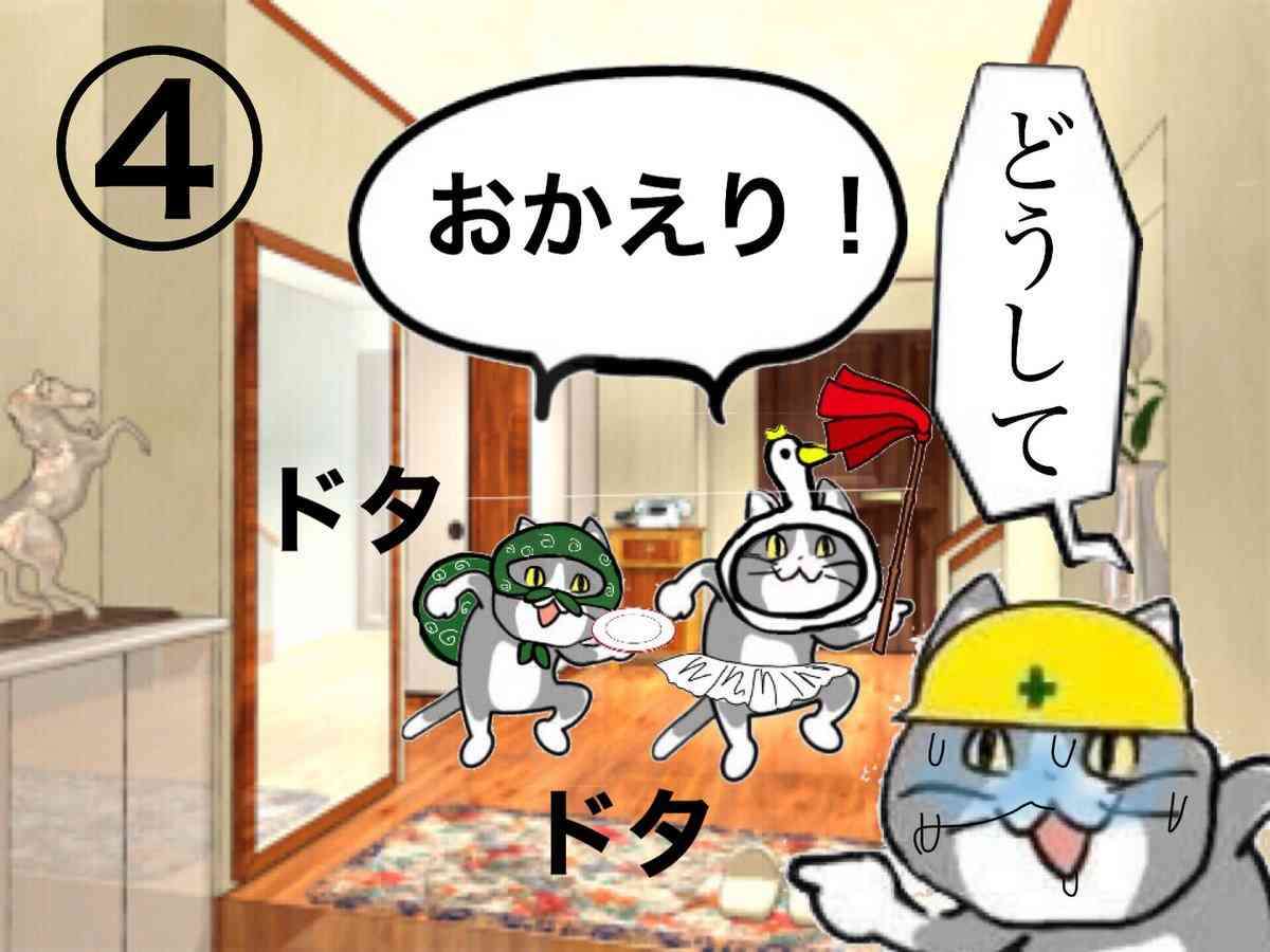 SNSで話題の“仕事猫”、ぬいぐるみ型クッションに