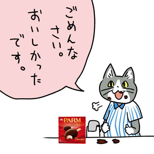 SNSで話題の“仕事猫”、ぬいぐるみ型クッションに