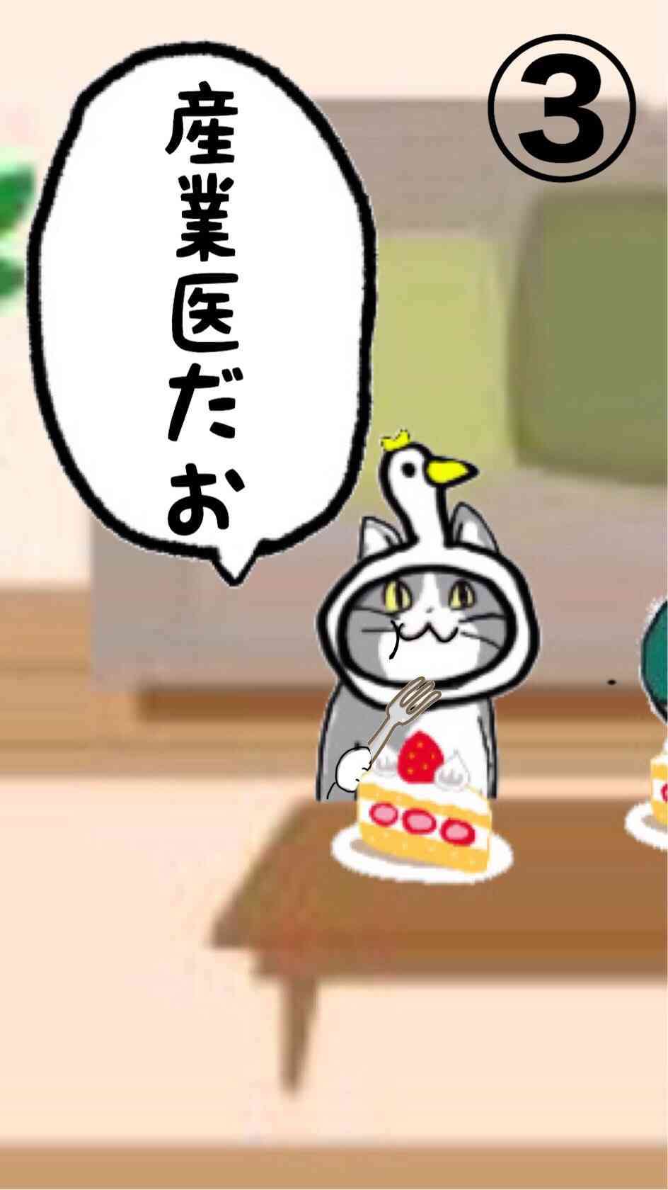SNSで話題の“仕事猫”、ぬいぐるみ型クッションに