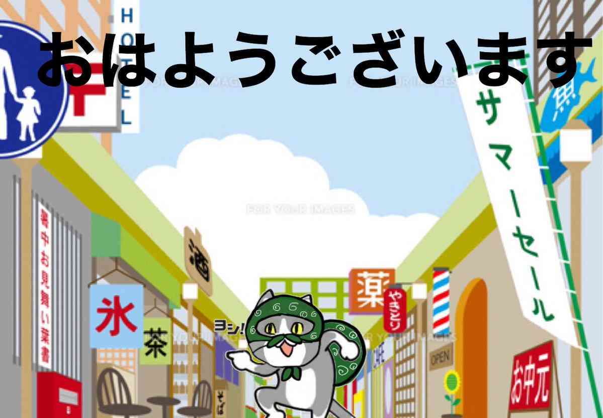 SNSで話題の“仕事猫”、ぬいぐるみ型クッションに