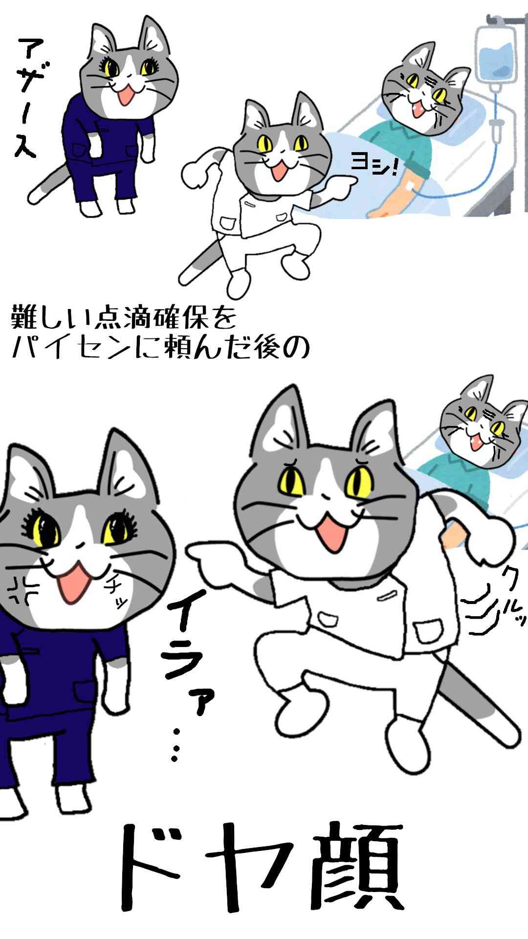 SNSで話題の“仕事猫”、ぬいぐるみ型クッションに