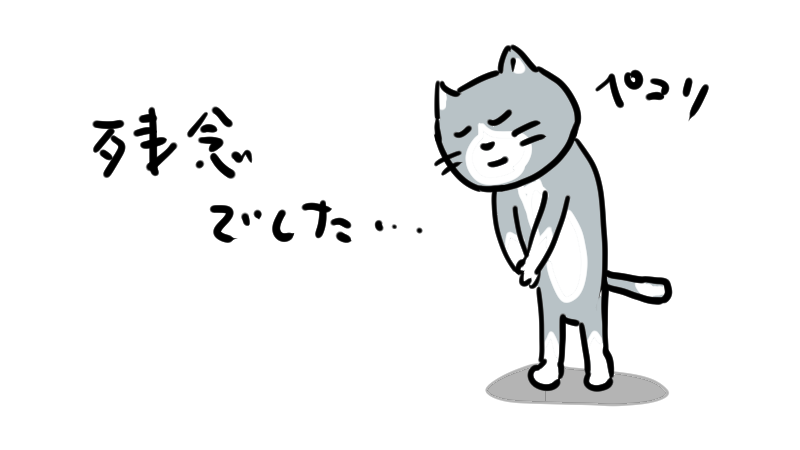 SNSで話題の“仕事猫”、ぬいぐるみ型クッションに