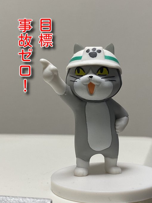 SNSで話題の“仕事猫”、ぬいぐるみ型クッションに