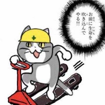 SNSで話題の“仕事猫”、ぬいぐるみ型クッションに