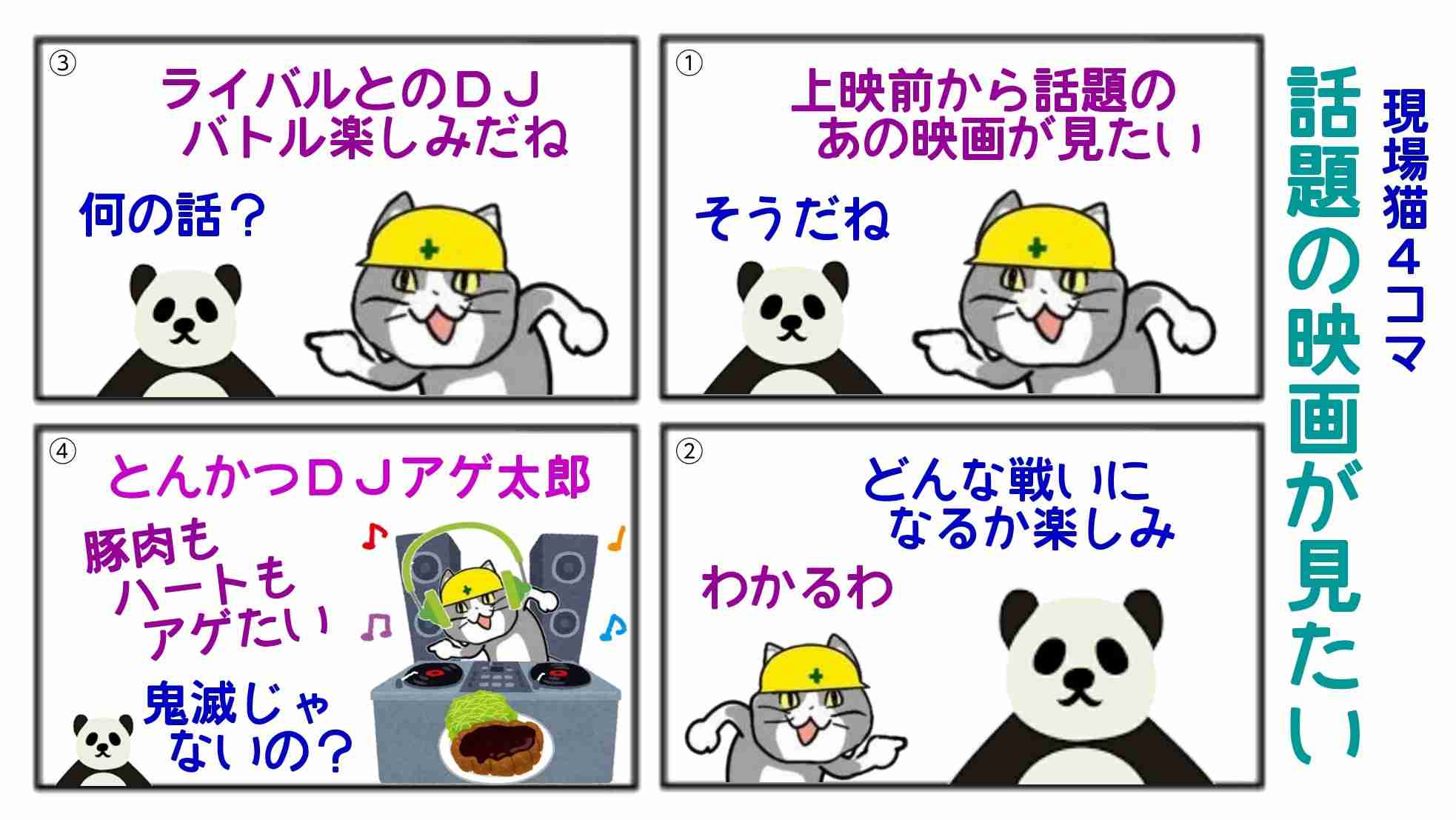 SNSで話題の“仕事猫”、ぬいぐるみ型クッションに