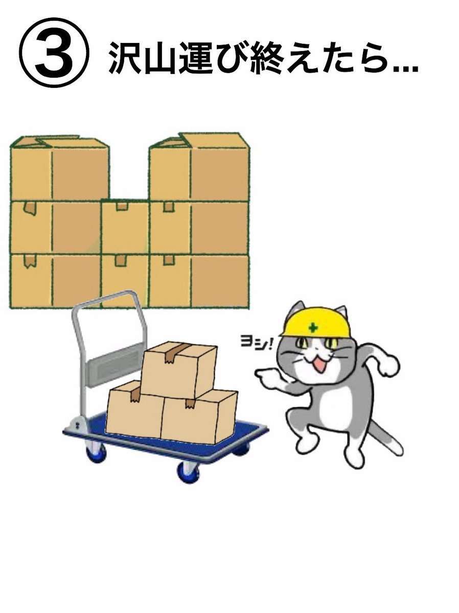 SNSで話題の“仕事猫”、ぬいぐるみ型クッションに