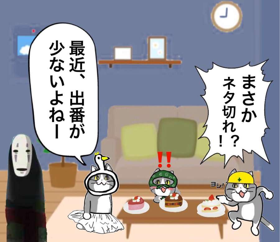 SNSで話題の“仕事猫”、ぬいぐるみ型クッションに