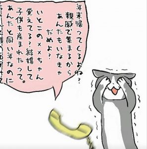 SNSで話題の“仕事猫”、ぬいぐるみ型クッションに