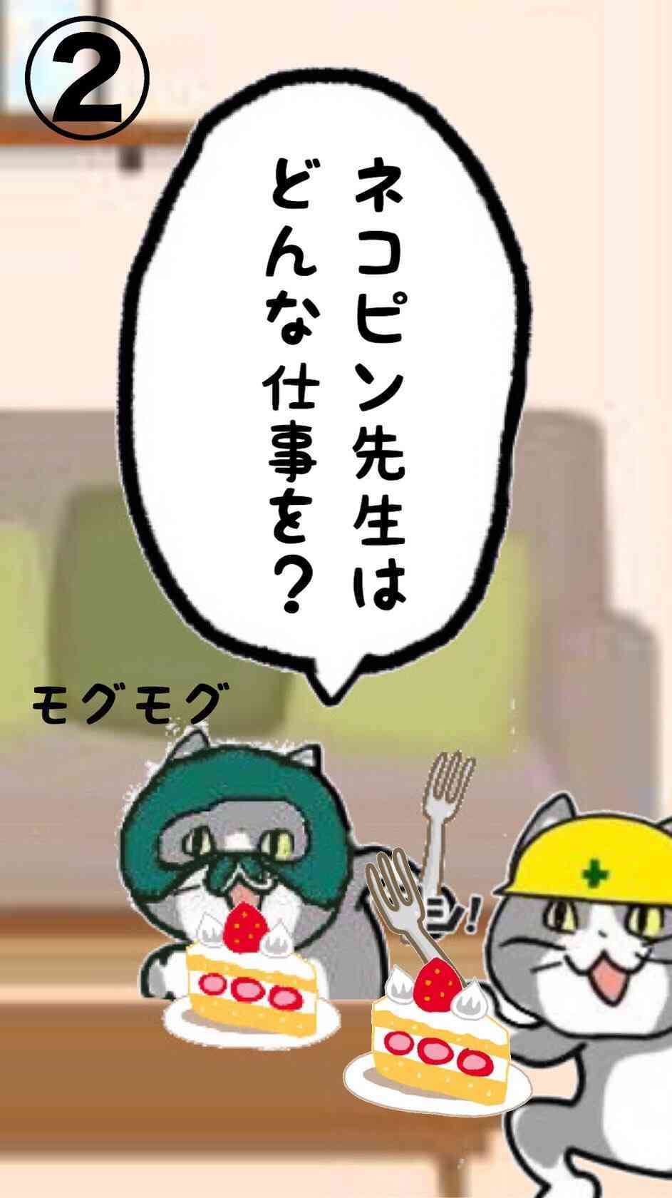 SNSで話題の“仕事猫”、ぬいぐるみ型クッションに