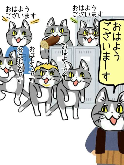 SNSで話題の“仕事猫”、ぬいぐるみ型クッションに