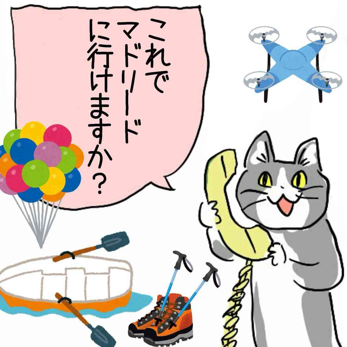 SNSで話題の“仕事猫”、ぬいぐるみ型クッションに