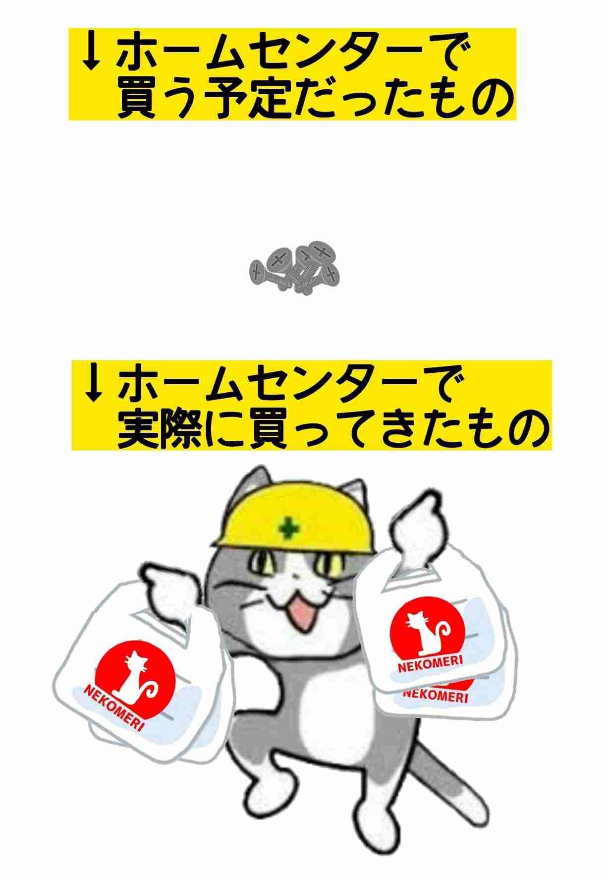 SNSで話題の“仕事猫”、ぬいぐるみ型クッションに