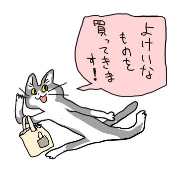 SNSで話題の“仕事猫”、ぬいぐるみ型クッションに