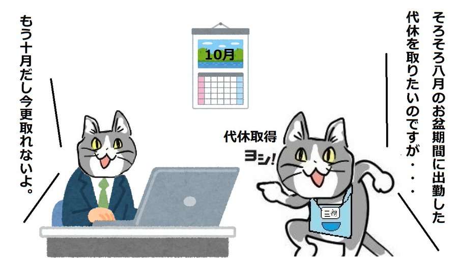 SNSで話題の“仕事猫”、ぬいぐるみ型クッションに