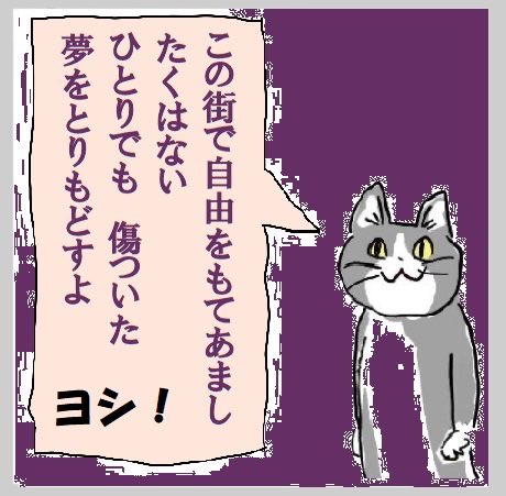 SNSで話題の“仕事猫”、ぬいぐるみ型クッションに