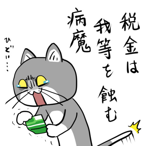 SNSで話題の“仕事猫”、ぬいぐるみ型クッションに
