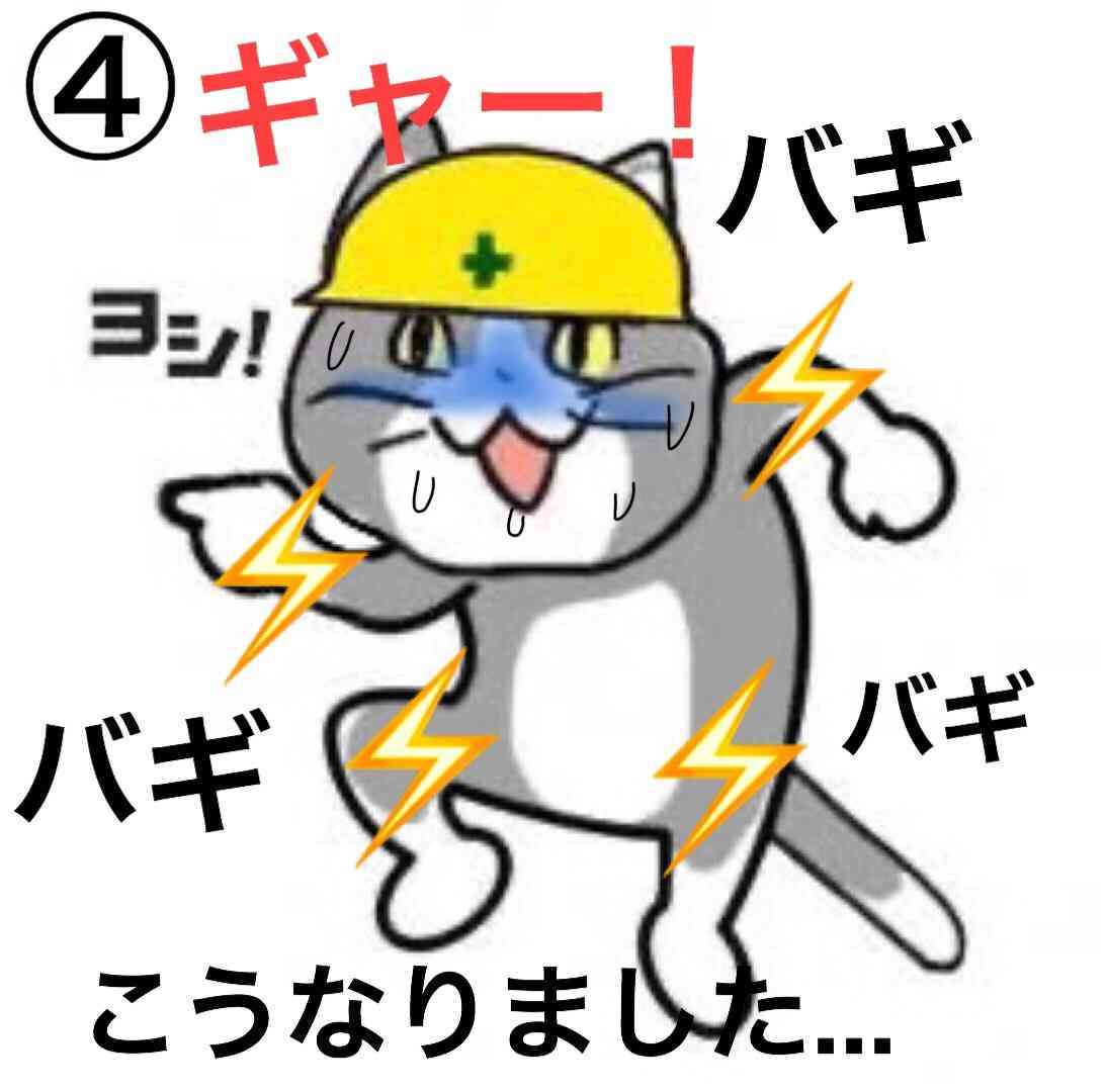 SNSで話題の“仕事猫”、ぬいぐるみ型クッションに