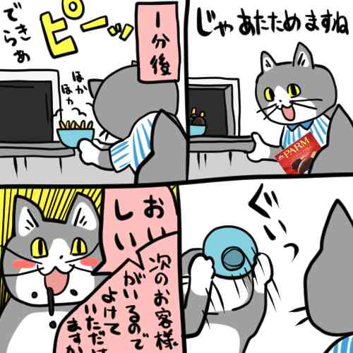 SNSで話題の“仕事猫”、ぬいぐるみ型クッションに