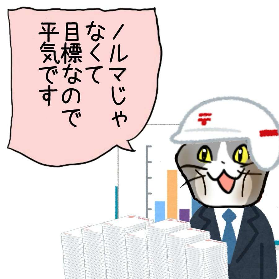 SNSで話題の“仕事猫”、ぬいぐるみ型クッションに