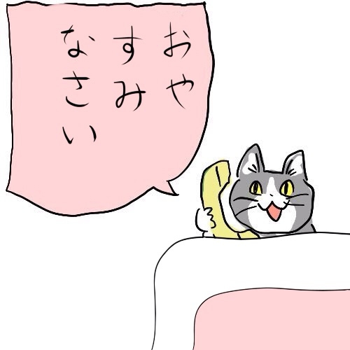 SNSで話題の“仕事猫”、ぬいぐるみ型クッションに