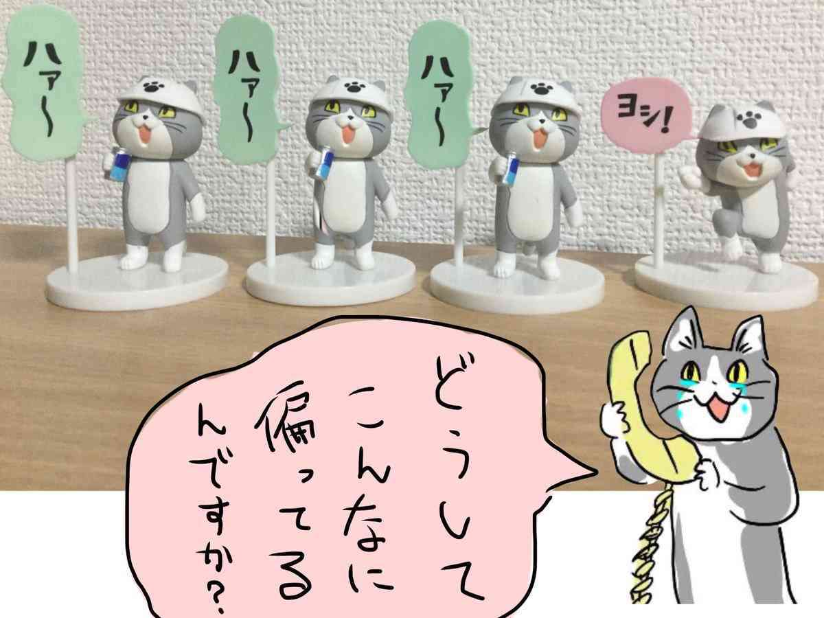 SNSで話題の“仕事猫”、ぬいぐるみ型クッションに