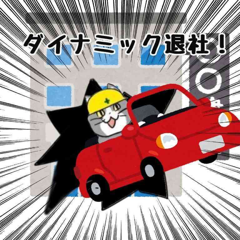 SNSで話題の“仕事猫”、ぬいぐるみ型クッションに