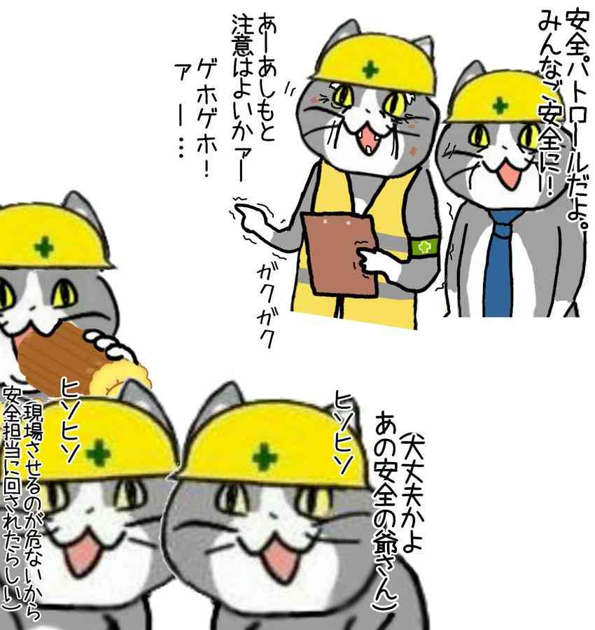SNSで話題の“仕事猫”、ぬいぐるみ型クッションに