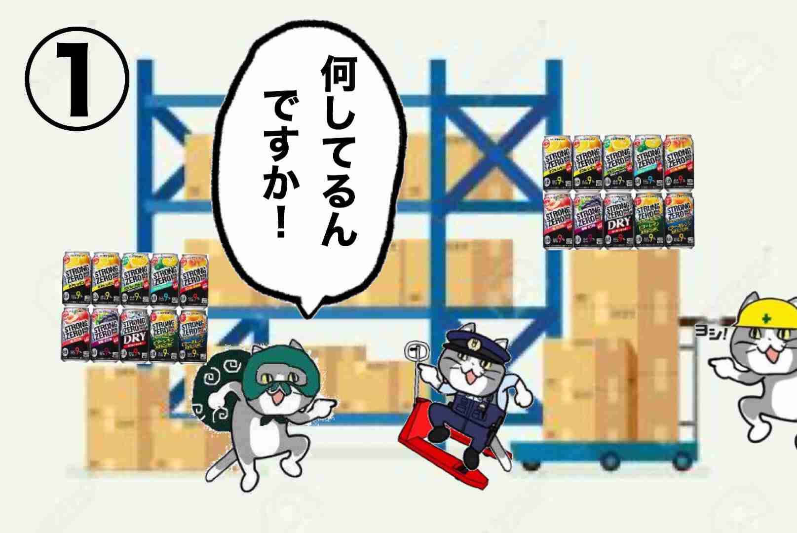 SNSで話題の“仕事猫”、ぬいぐるみ型クッションに