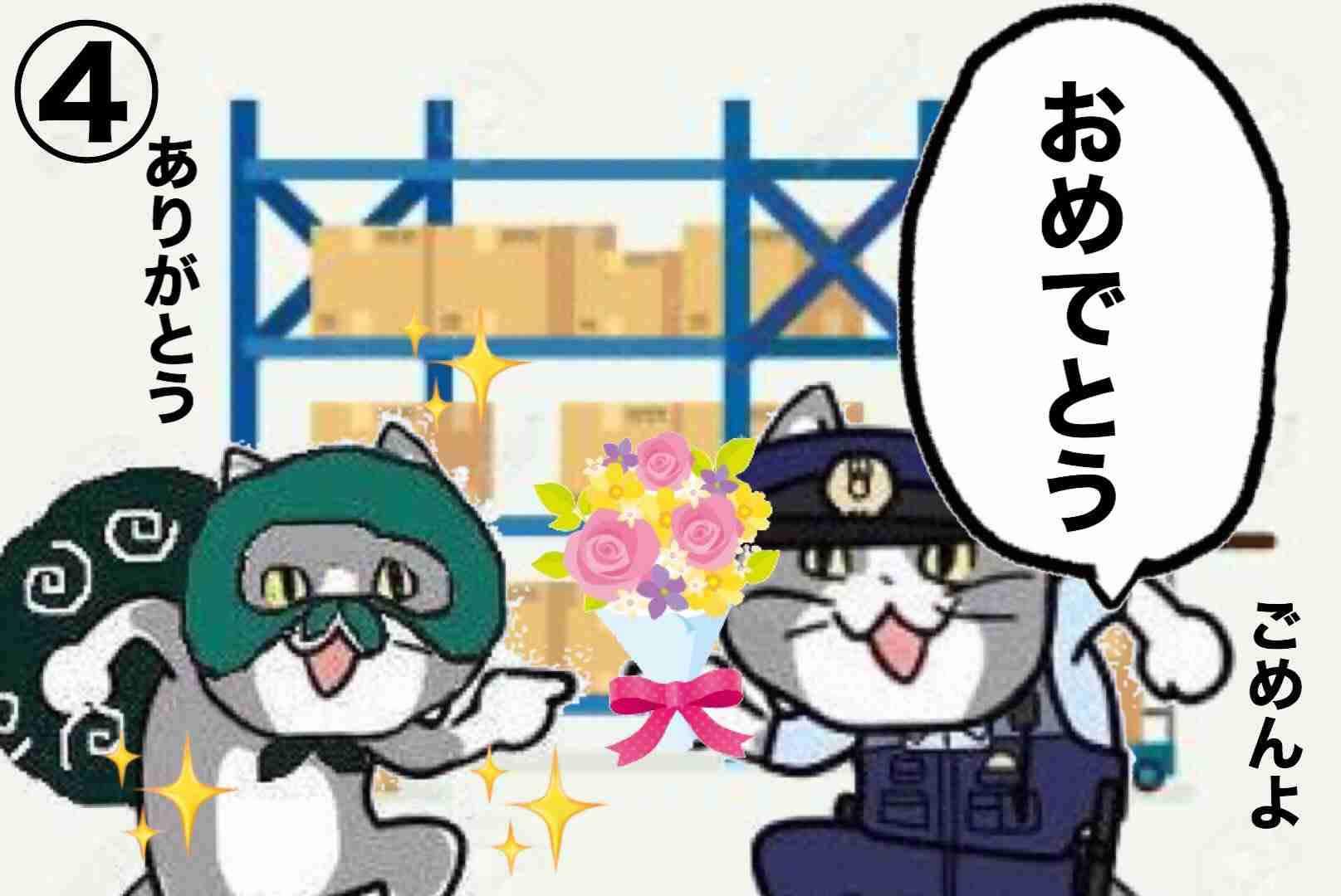 SNSで話題の“仕事猫”、ぬいぐるみ型クッションに
