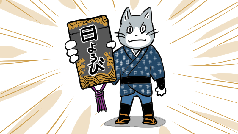 SNSで話題の“仕事猫”、ぬいぐるみ型クッションに