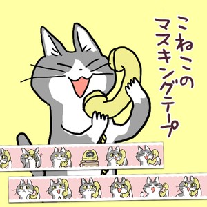 SNSで話題の“仕事猫”、ぬいぐるみ型クッションに