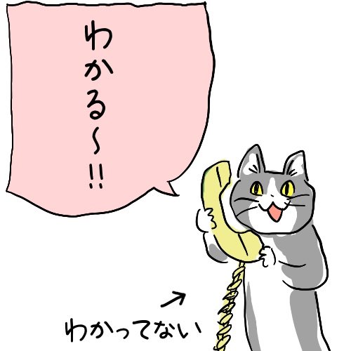 SNSで話題の“仕事猫”、ぬいぐるみ型クッションに