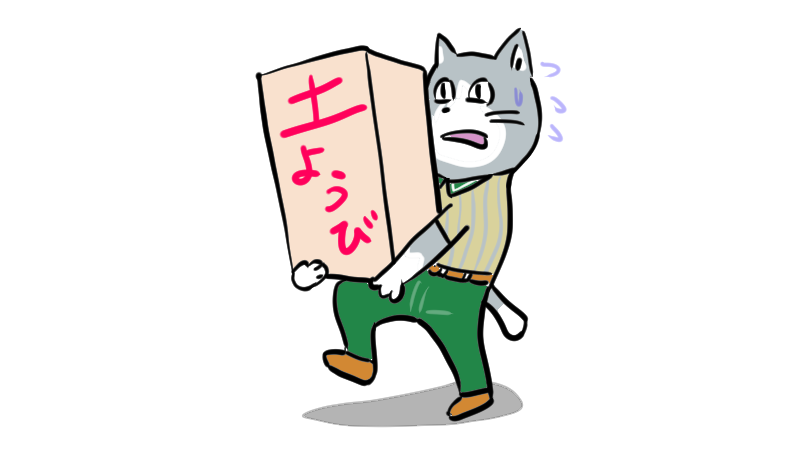 SNSで話題の“仕事猫”、ぬいぐるみ型クッションに