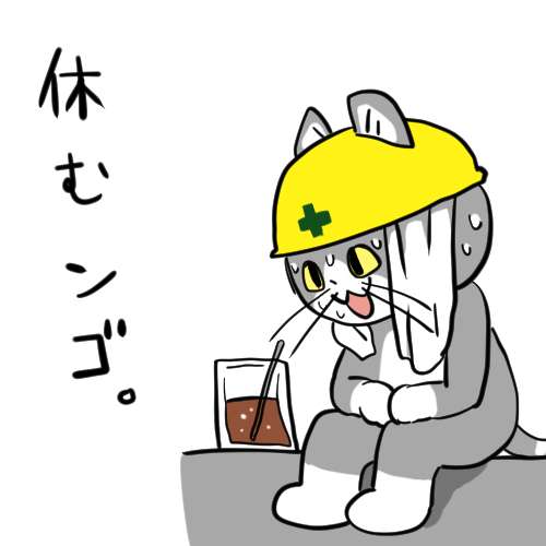 SNSで話題の“仕事猫”、ぬいぐるみ型クッションに