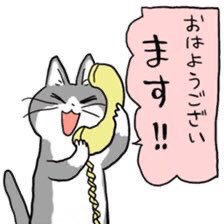 SNSで話題の“仕事猫”、ぬいぐるみ型クッションに