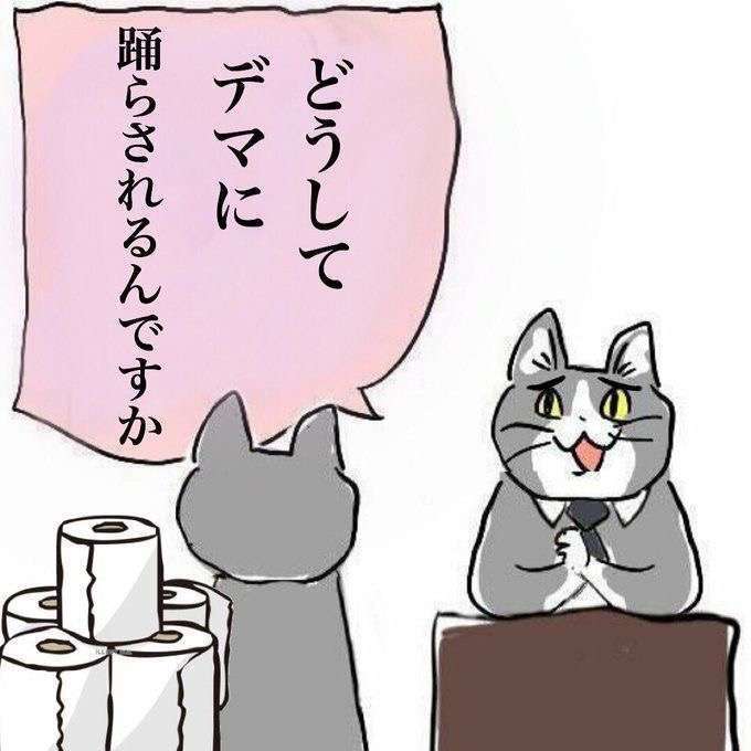 SNSで話題の“仕事猫”、ぬいぐるみ型クッションに