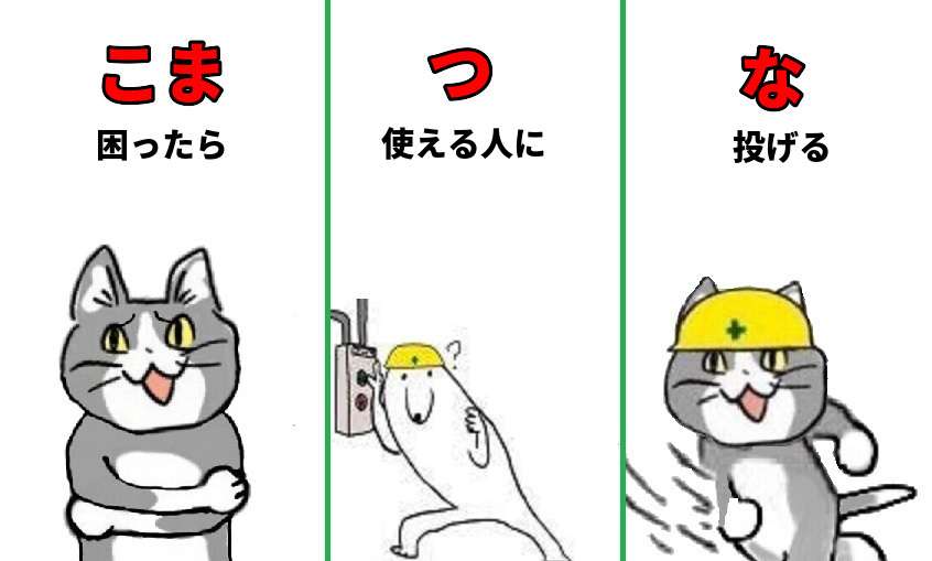SNSで話題の“仕事猫”、ぬいぐるみ型クッションに