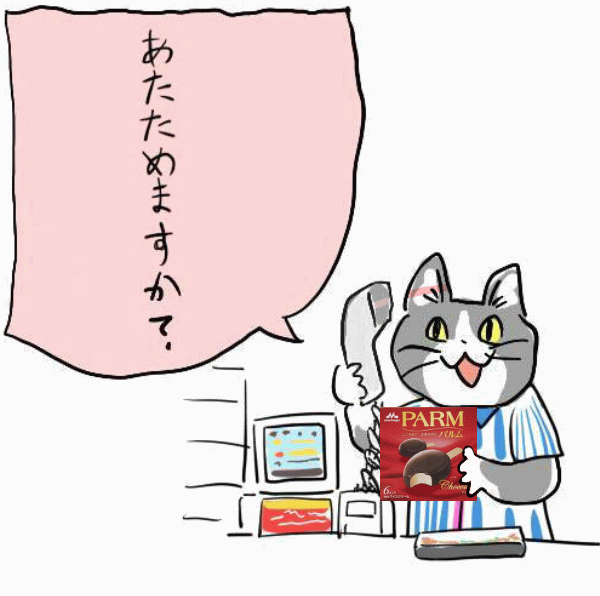 SNSで話題の“仕事猫”、ぬいぐるみ型クッションに