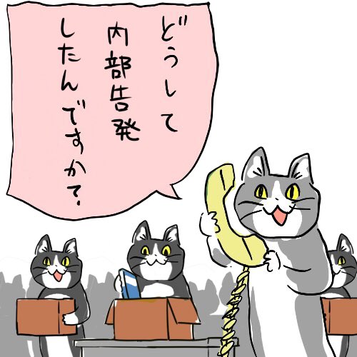 SNSで話題の“仕事猫”、ぬいぐるみ型クッションに